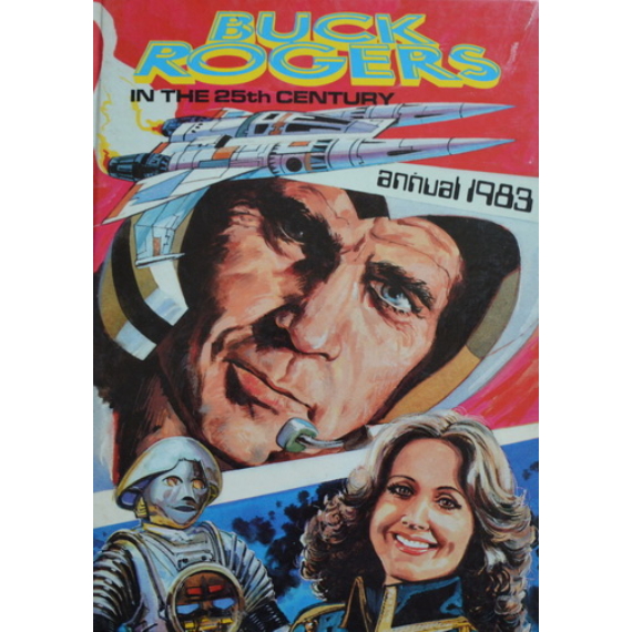 Buck Rogers 1983
