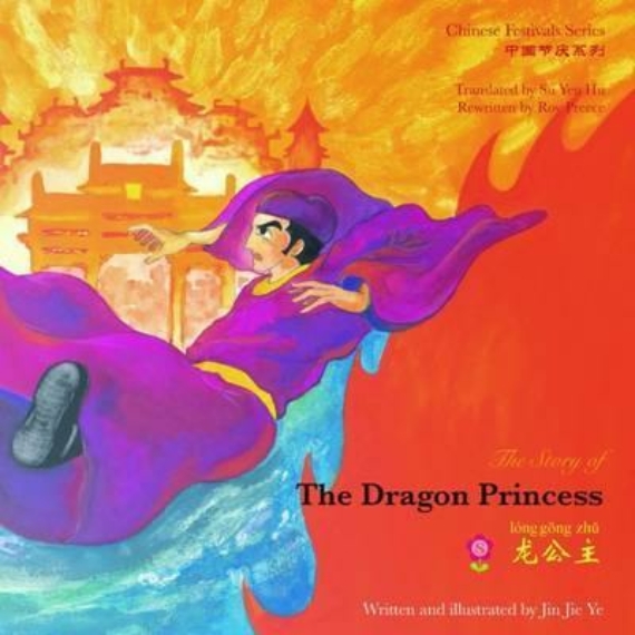 The Dragon Princess + CD (kínai, angol)