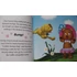 Noddy - Bumpy Dog